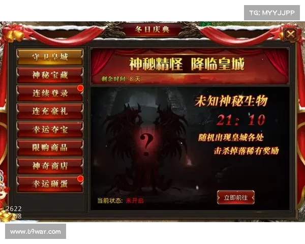 攻城探秘:寻宝略地之奇遇记 攻城探秘:寻宝略地之奇遇记