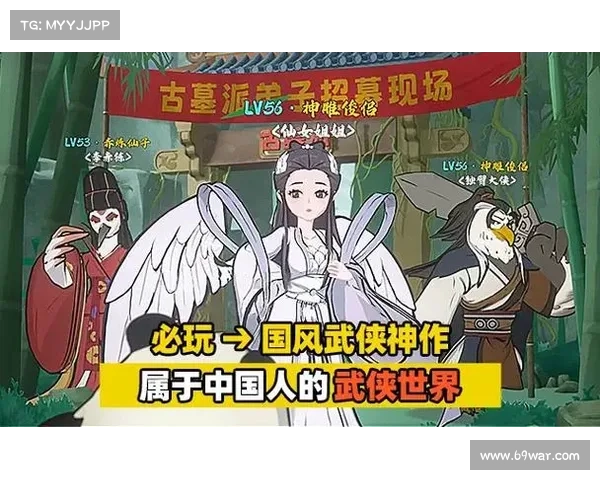 新至尊江湖攻略大全:绝世武功秘笈 新至尊江湖攻略大全:绝世武功秘笈
