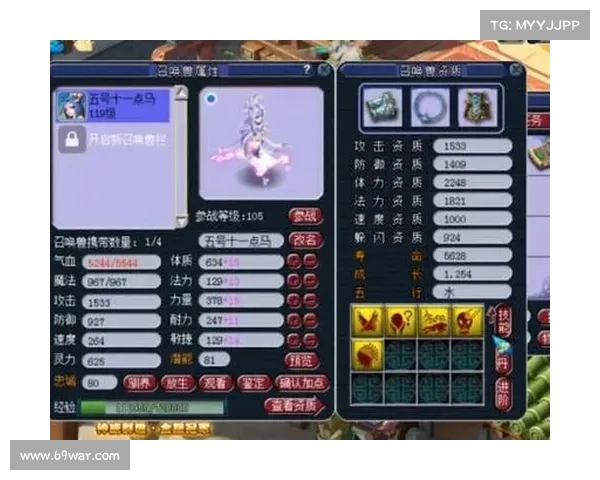 梦幻西游奶妈攻略 梦幻西游奶妈攻略