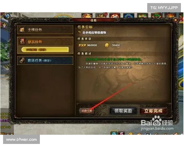 神曲4攻略指南:开启救世者的旅程 神曲4攻略指南:开启救世者的旅程