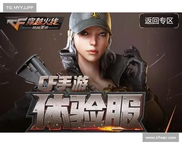 运运cf手游单机 运运cf手游单机