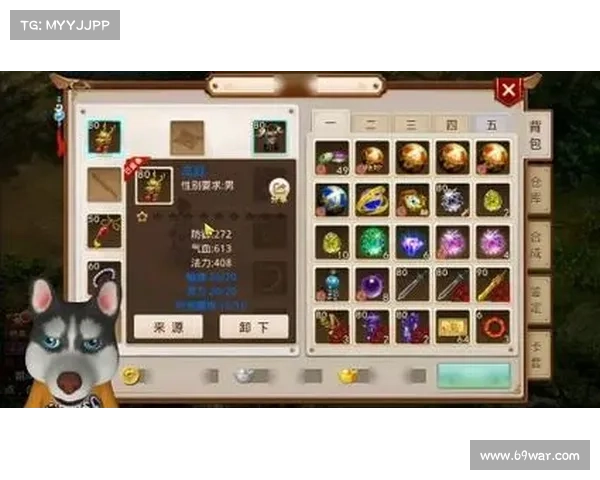 问道手游打造完美套装攻略 问道手游打造完美套装攻略