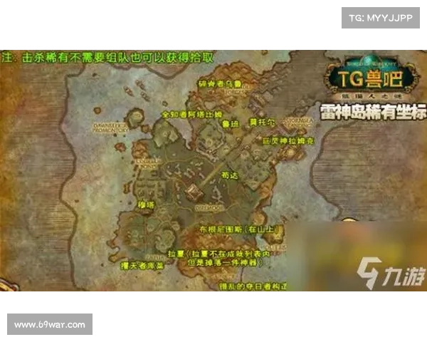 魔兽世界任务怪物寻找指南 魔兽世界任务怪物寻找指南